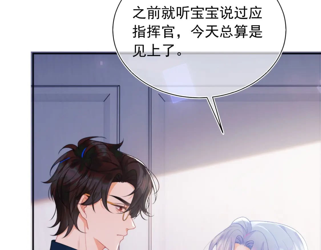 第25话 顾助和我结婚吧27