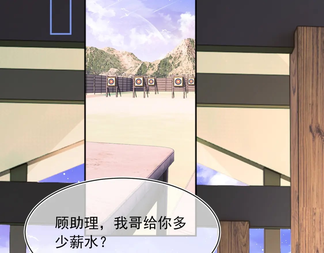 第33话 大秘密33