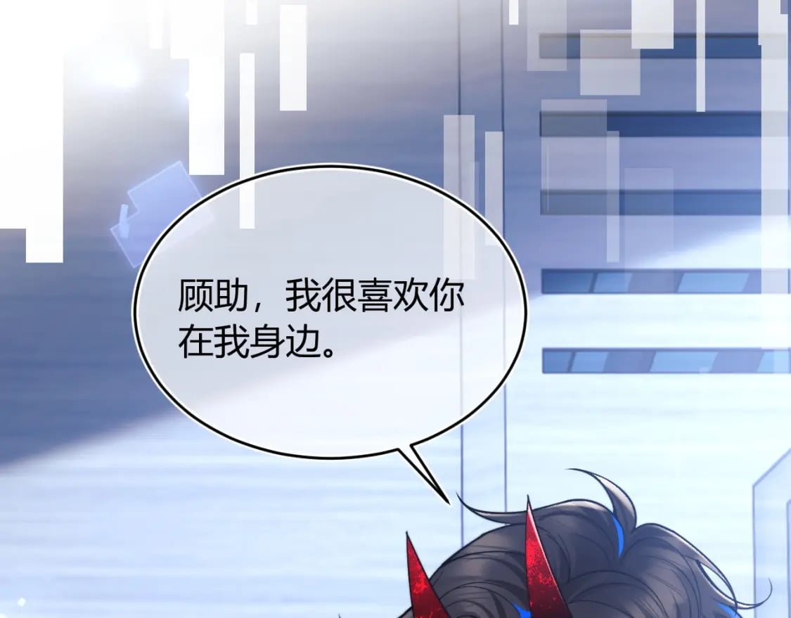 第50话 就问你怕不怕43