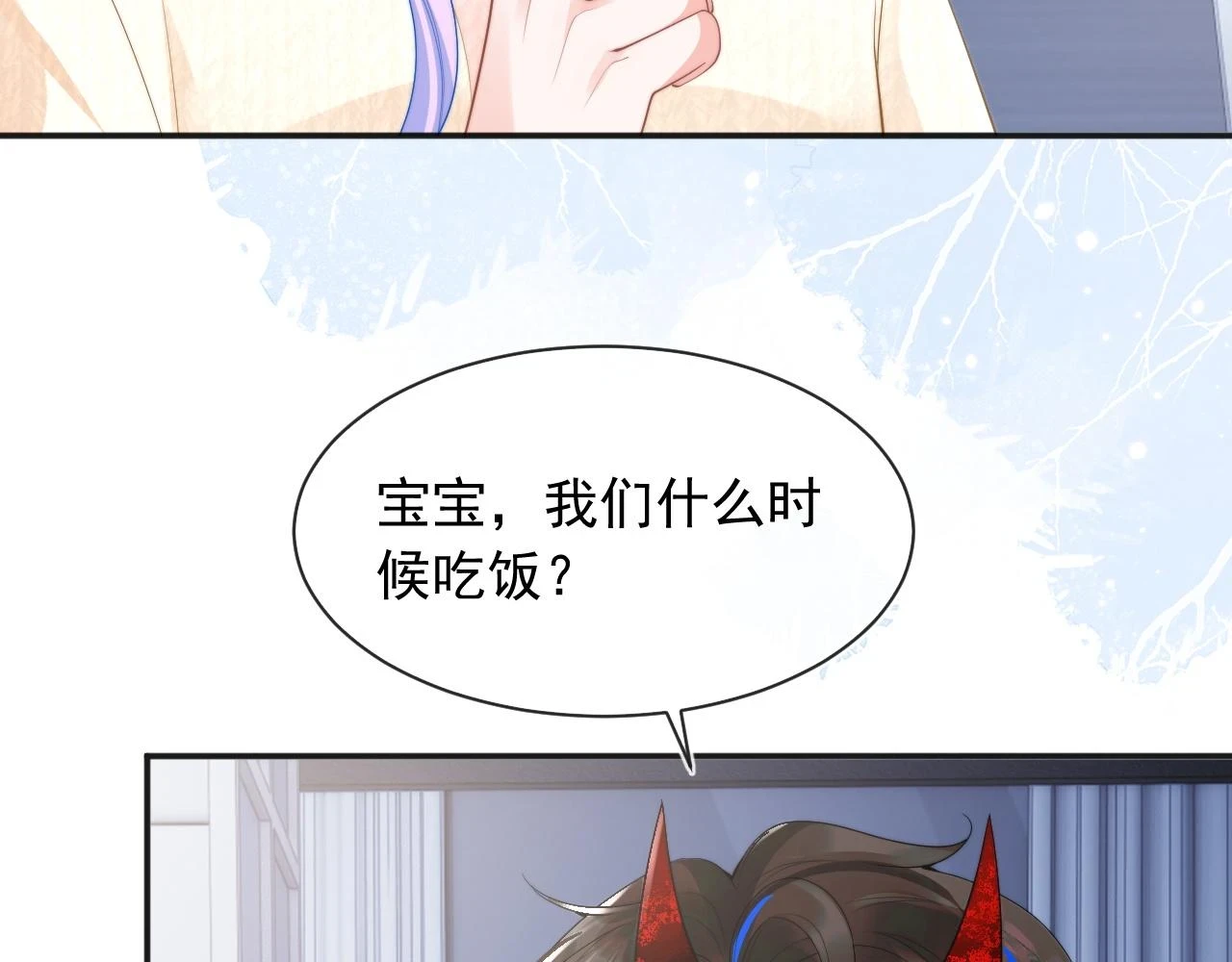 第18话 小魅魔要被接走了？！39