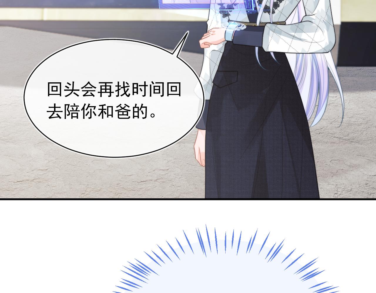 第8话 两人共处一室23