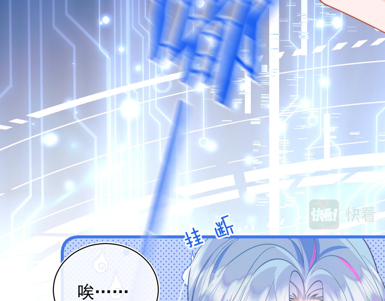 第7话 留在我身边89