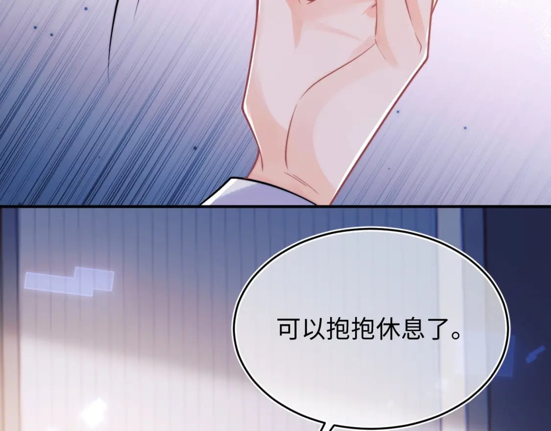 第43话 突发变故？37