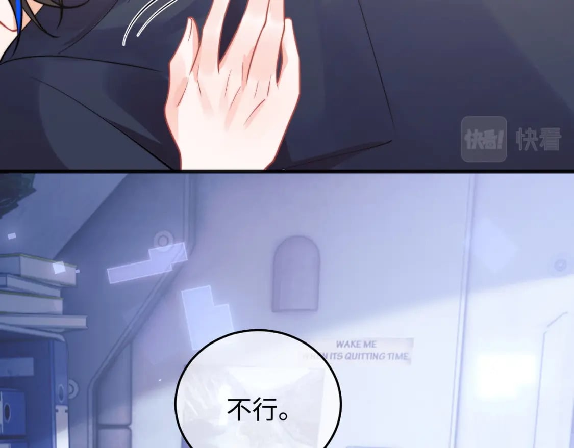 第39话 需要安慰58