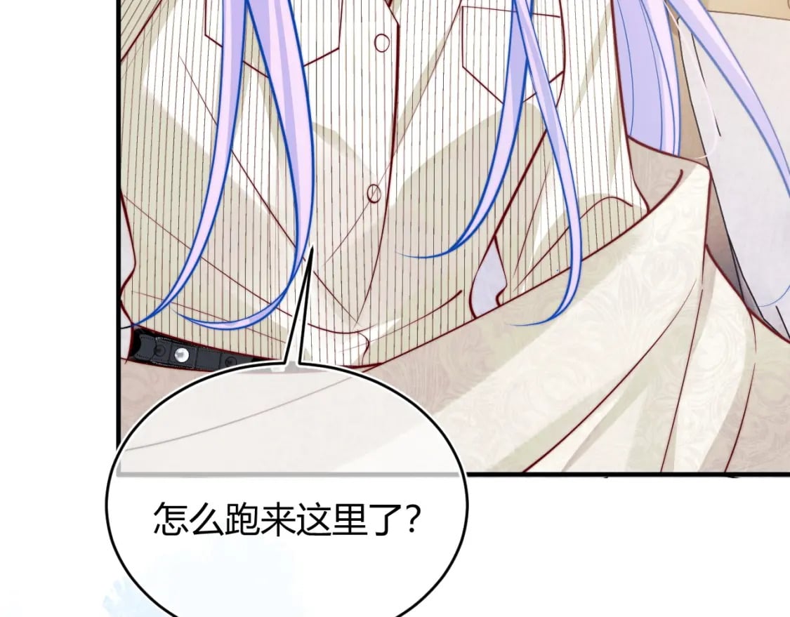 第46话 只有你才行67