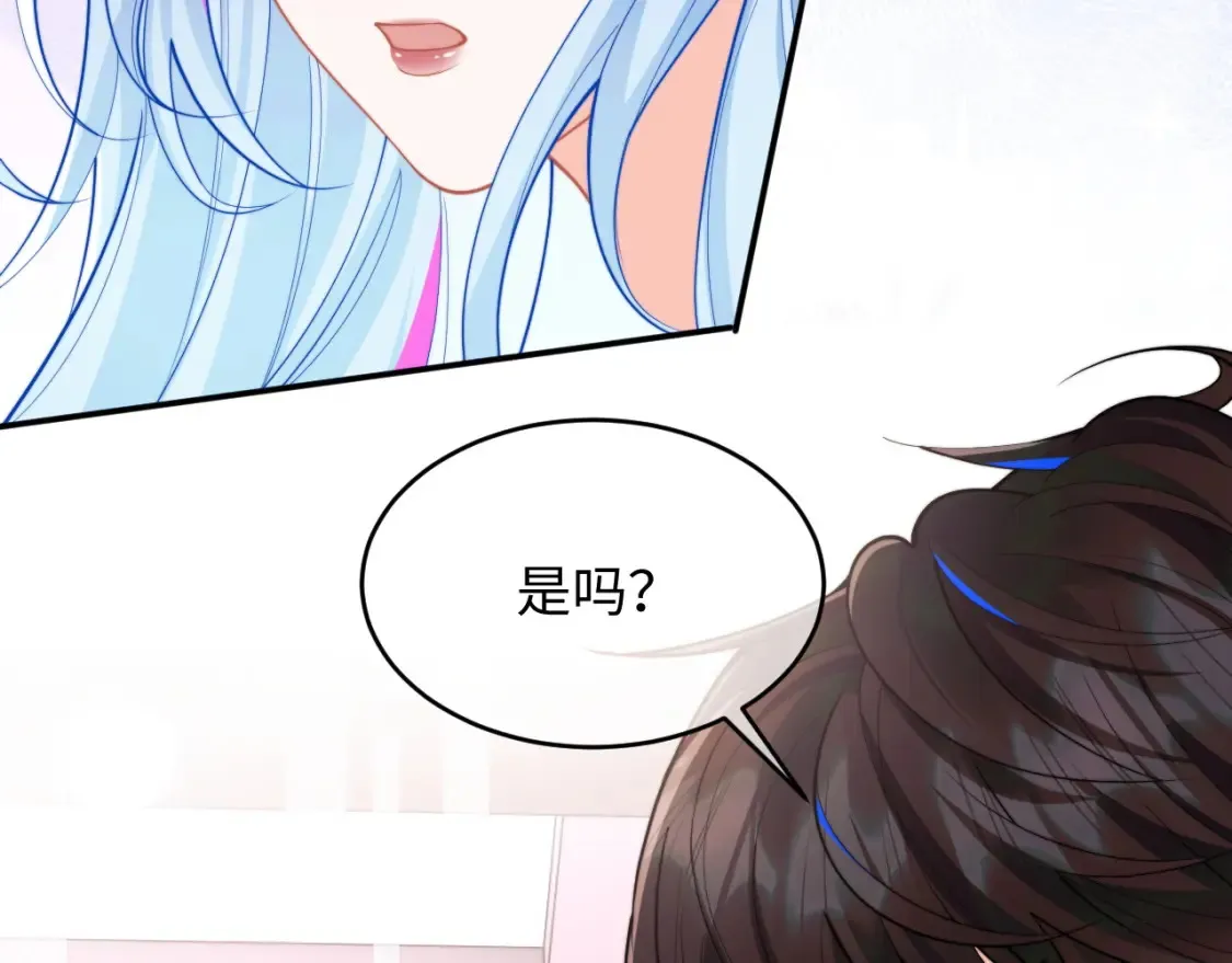 第72话 只对你这样89