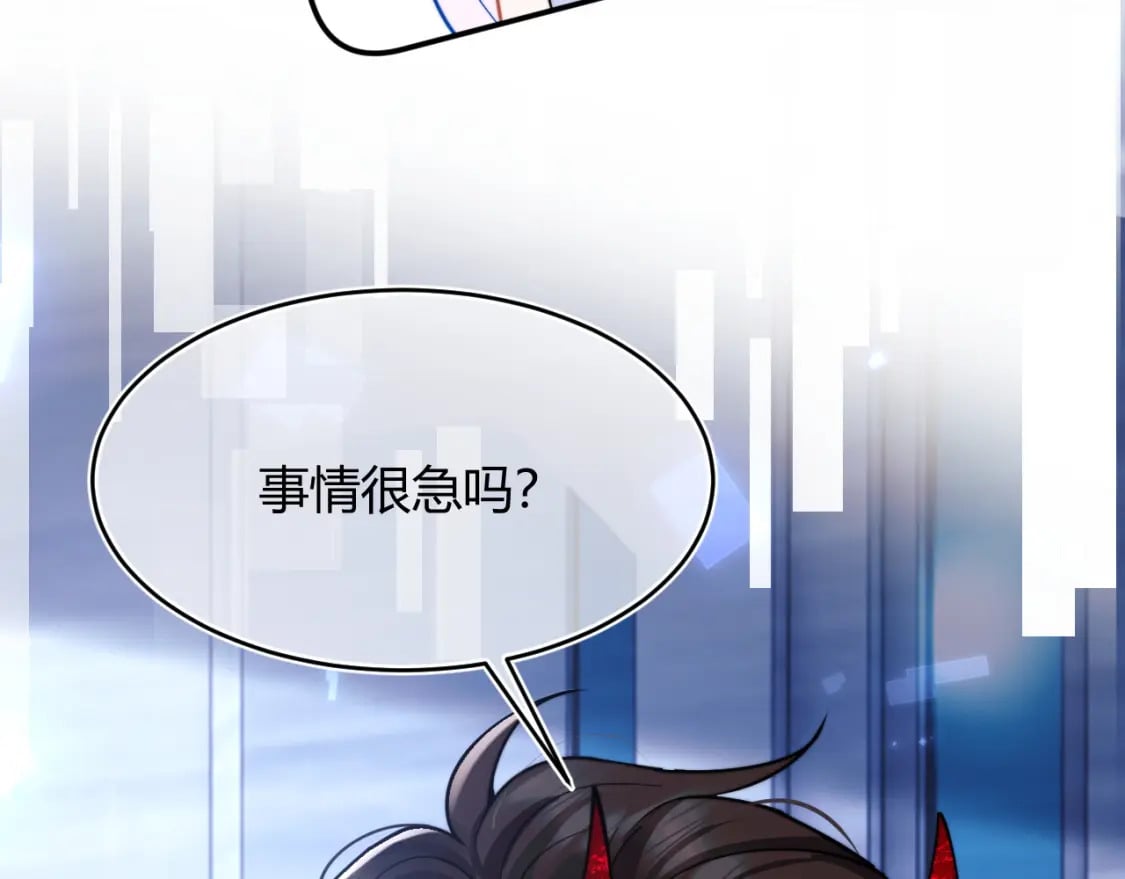 第49话 花式贴贴~93