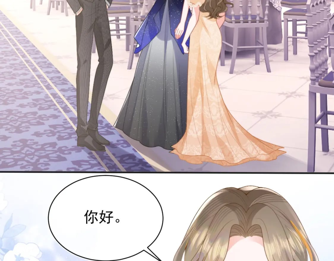 第21话 占有欲？20