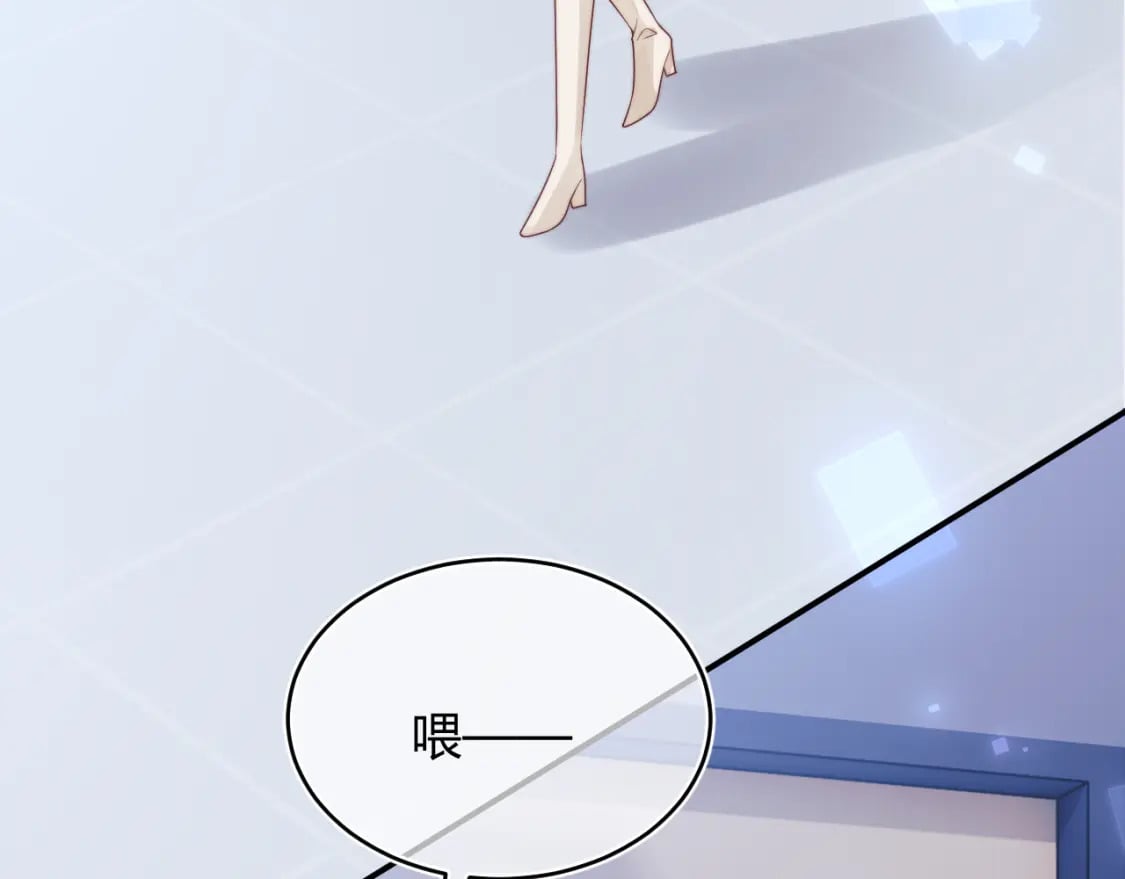 第44话 着急解释7