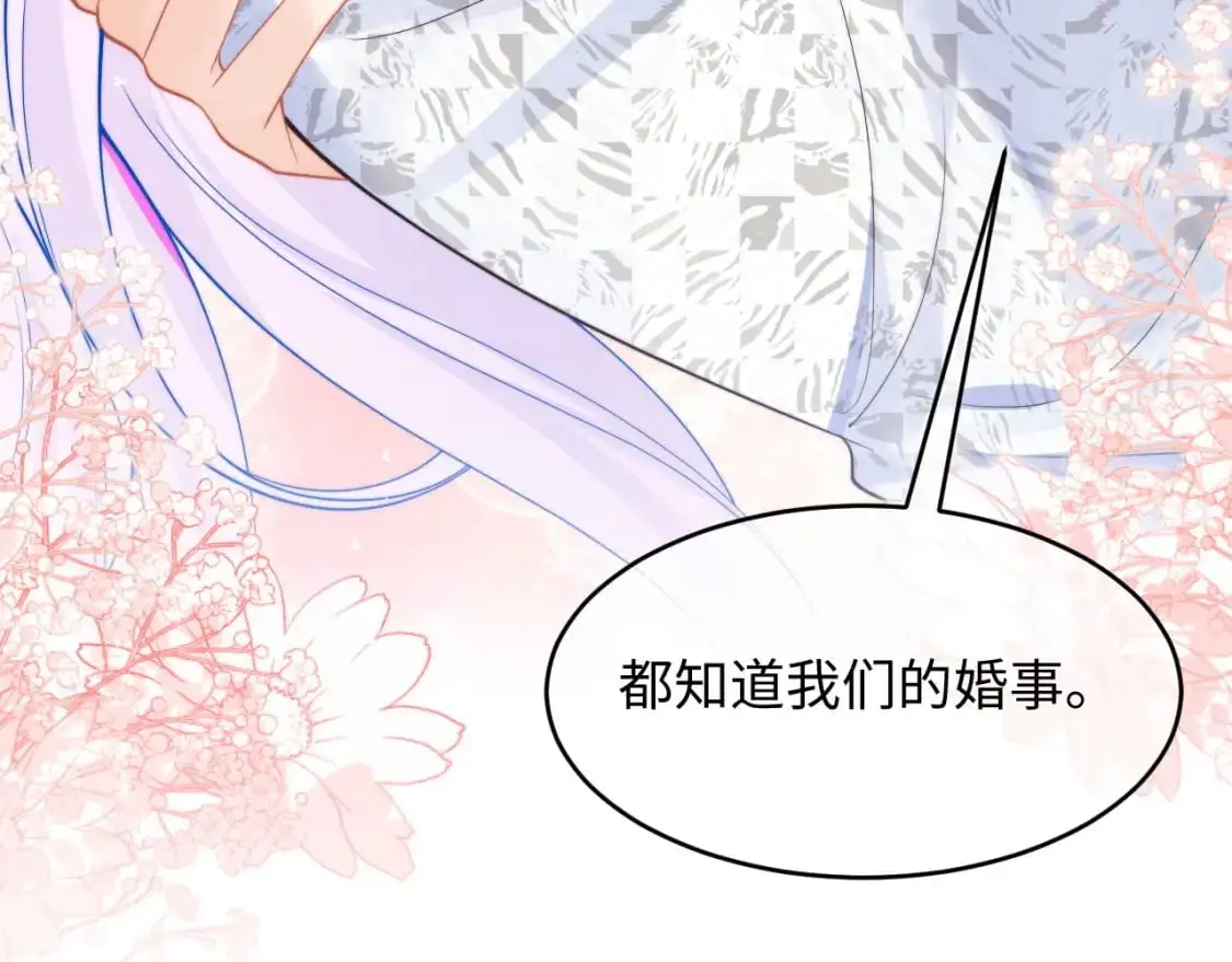 第59话 宣告天下74