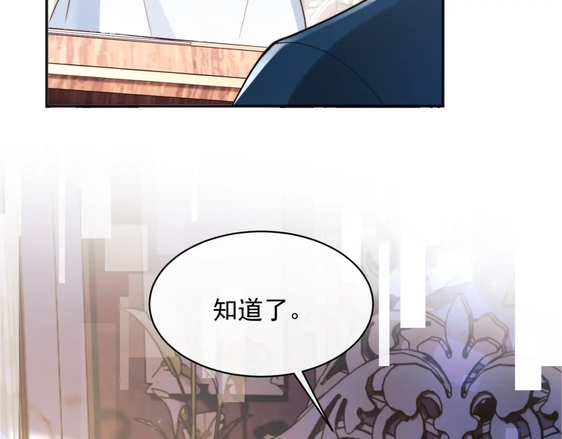 第30话 顾助太诱人66