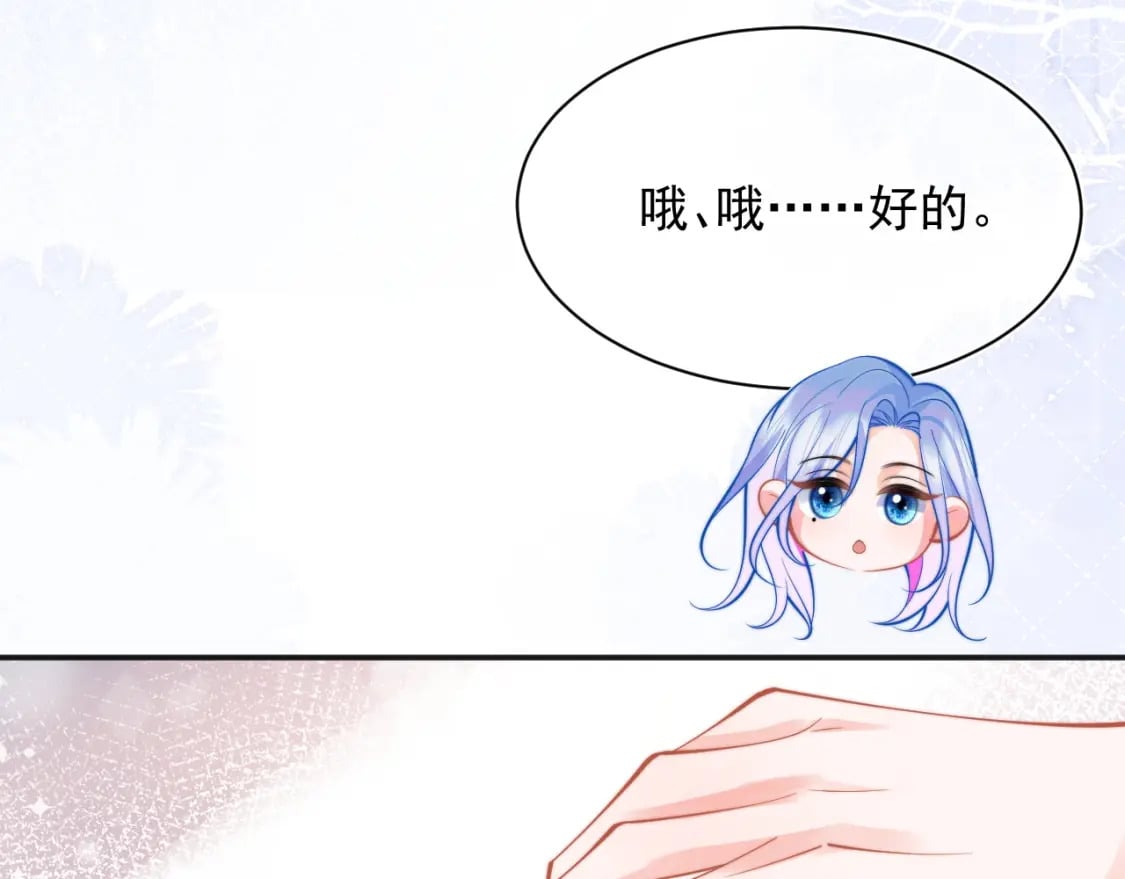 第34话 母亲会喜欢微微吗？54