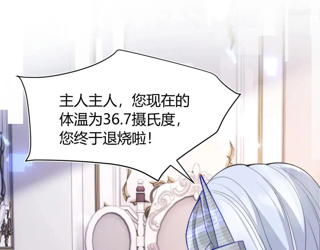 第55话 照顾人68