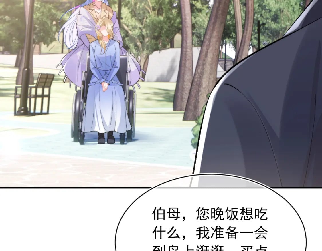 第34话 母亲会喜欢微微吗？77
