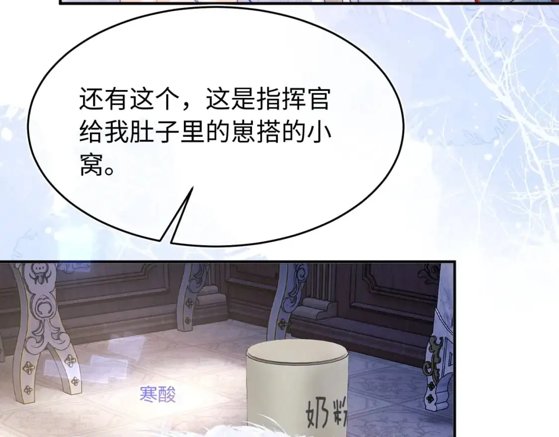 第65话 敏感8