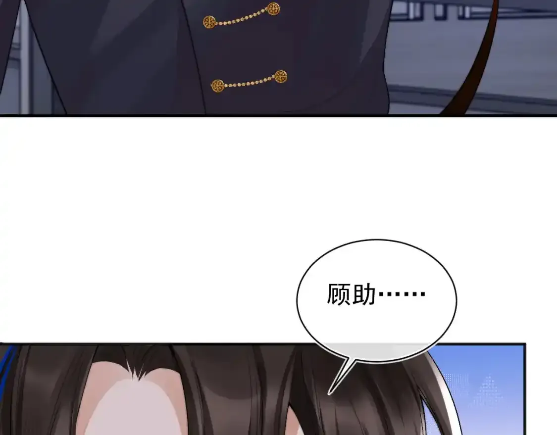 第12话 上司晚上找我哭唧唧32