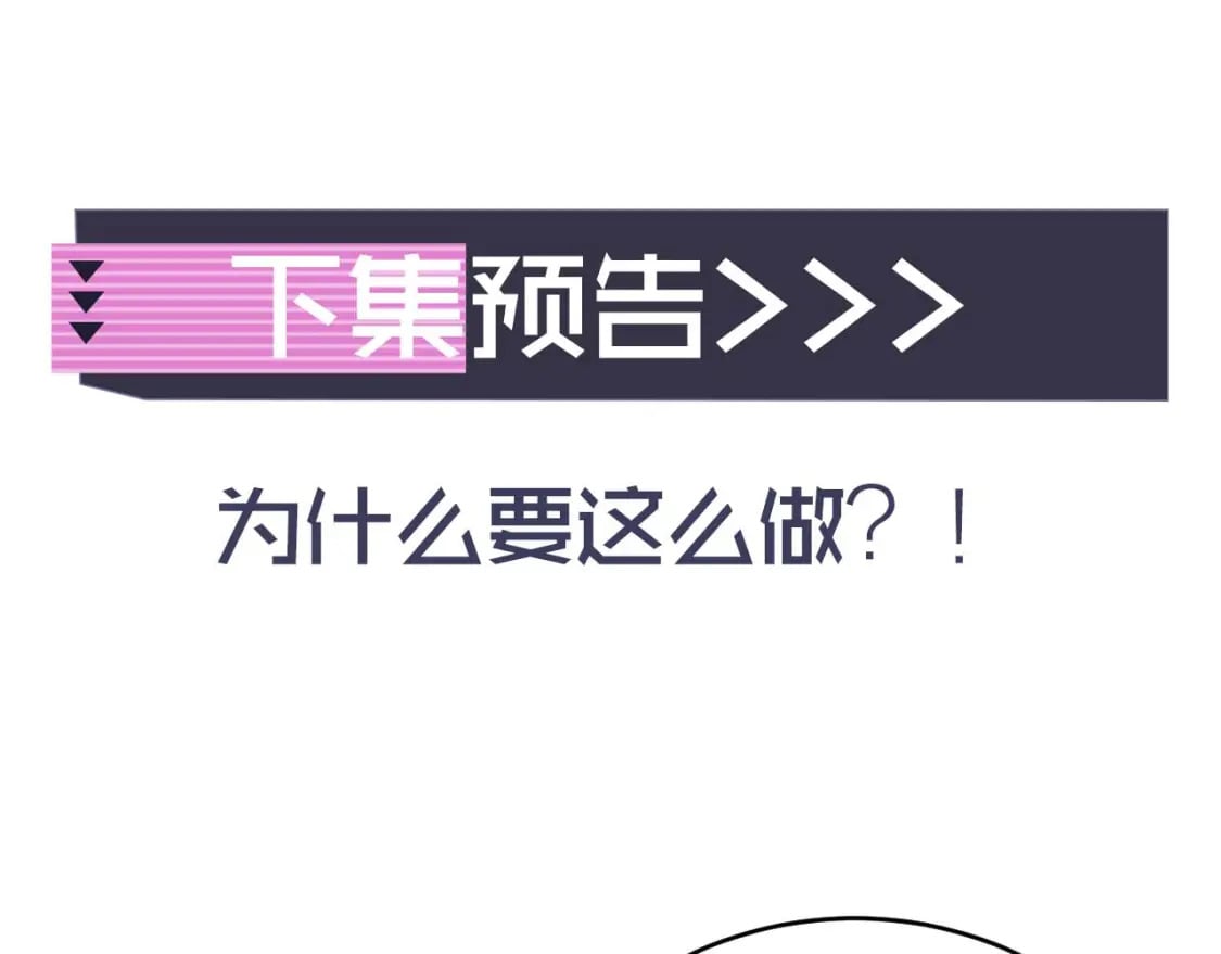 第37话 忍不住……99