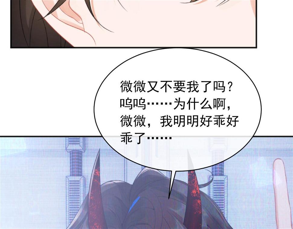 第20话 高冷上司回归23