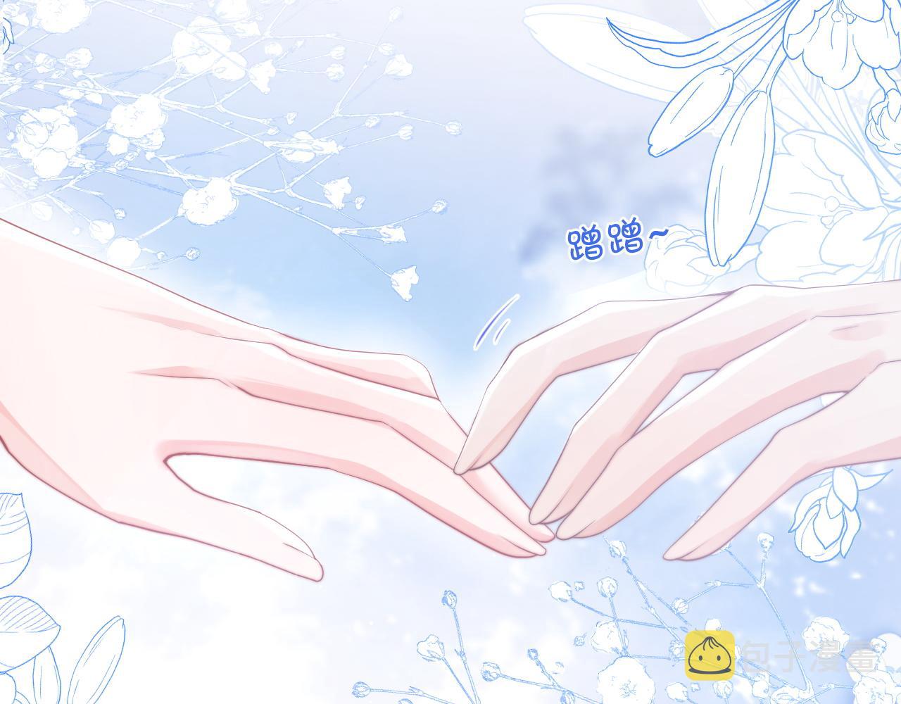 第9话 工作也要吃糖63