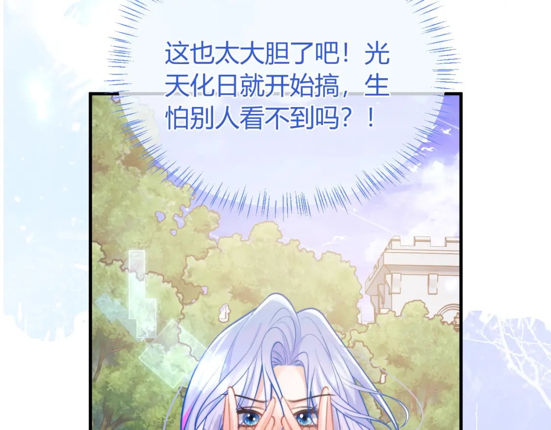 第45话 肚子怎么了？69