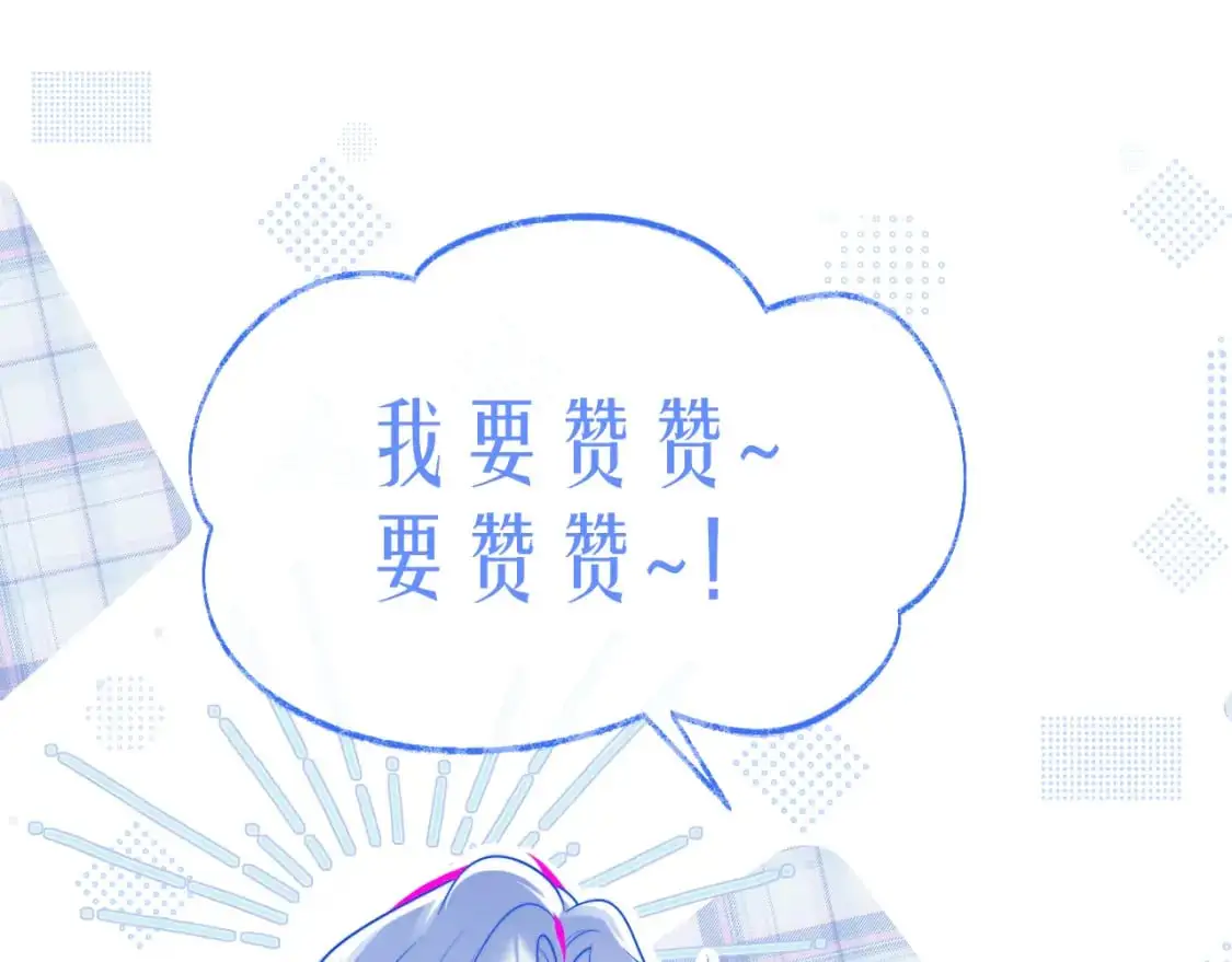 第65话 敏感91