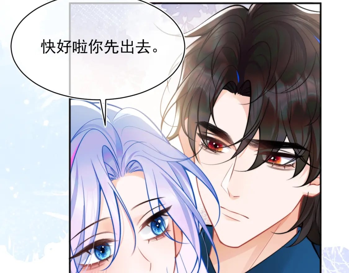 第32话 一起见家长11