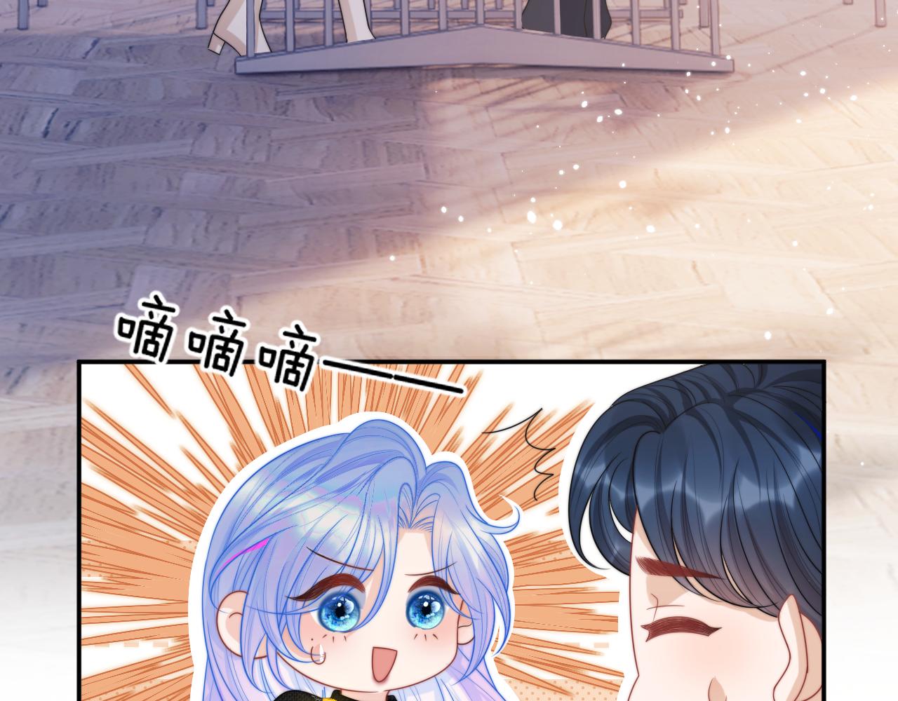 第6话 开战舰来抢特助36