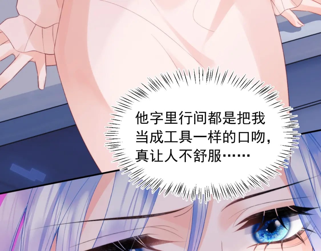 第26话 指挥官的求婚方式8