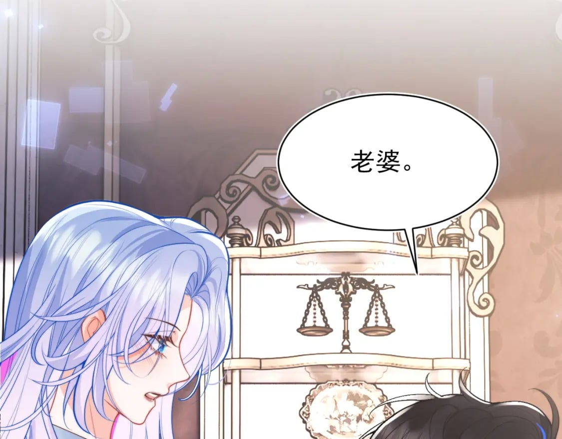 第31话 求婚失败26