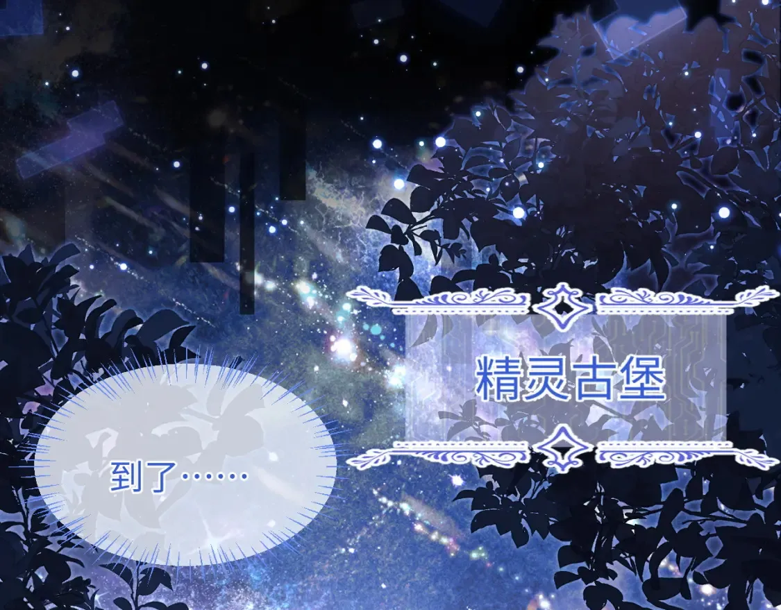 第69话 新的身份74