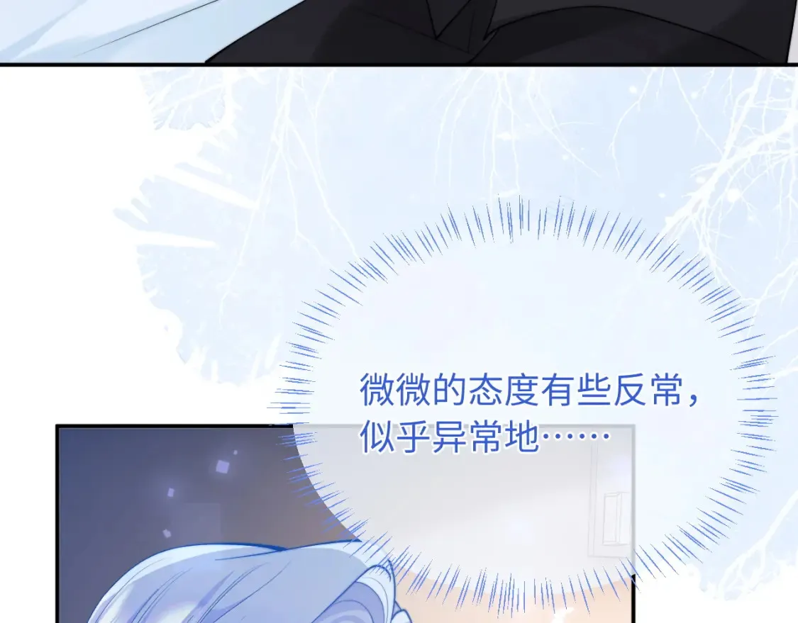 第68话 孩子降生95