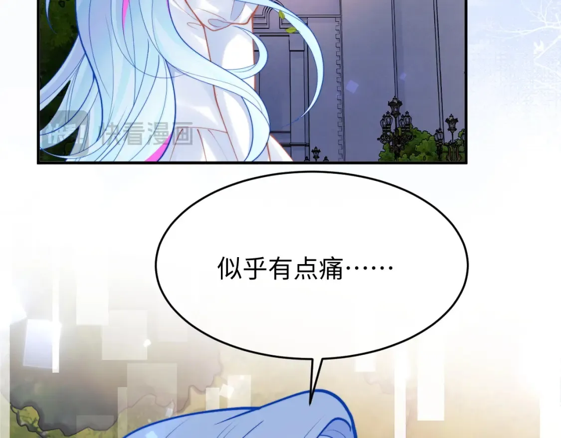 第72话 只对你这样53