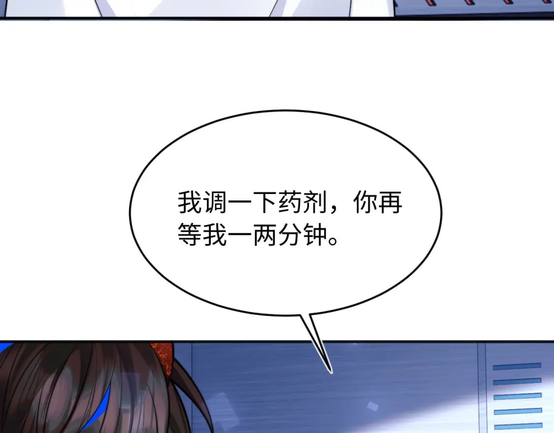 第40话 想和宝宝贴贴~13