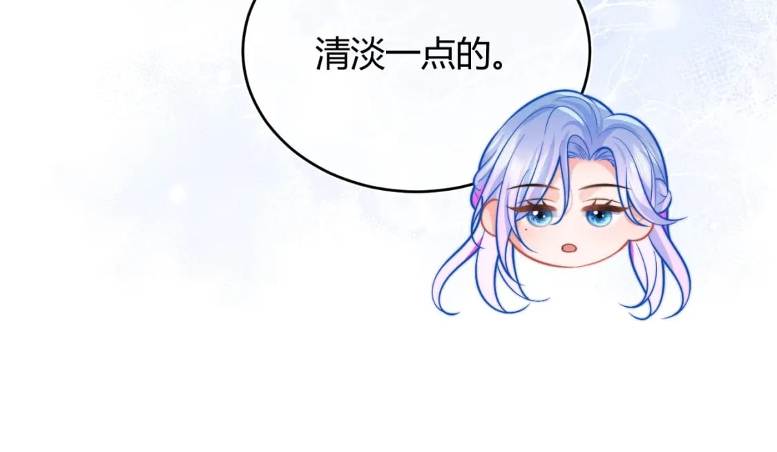 第49话 花式贴贴~52