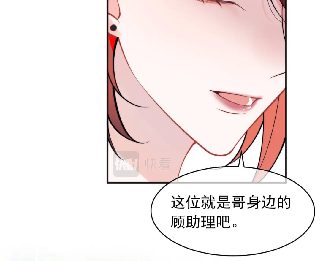 第33话 大秘密21