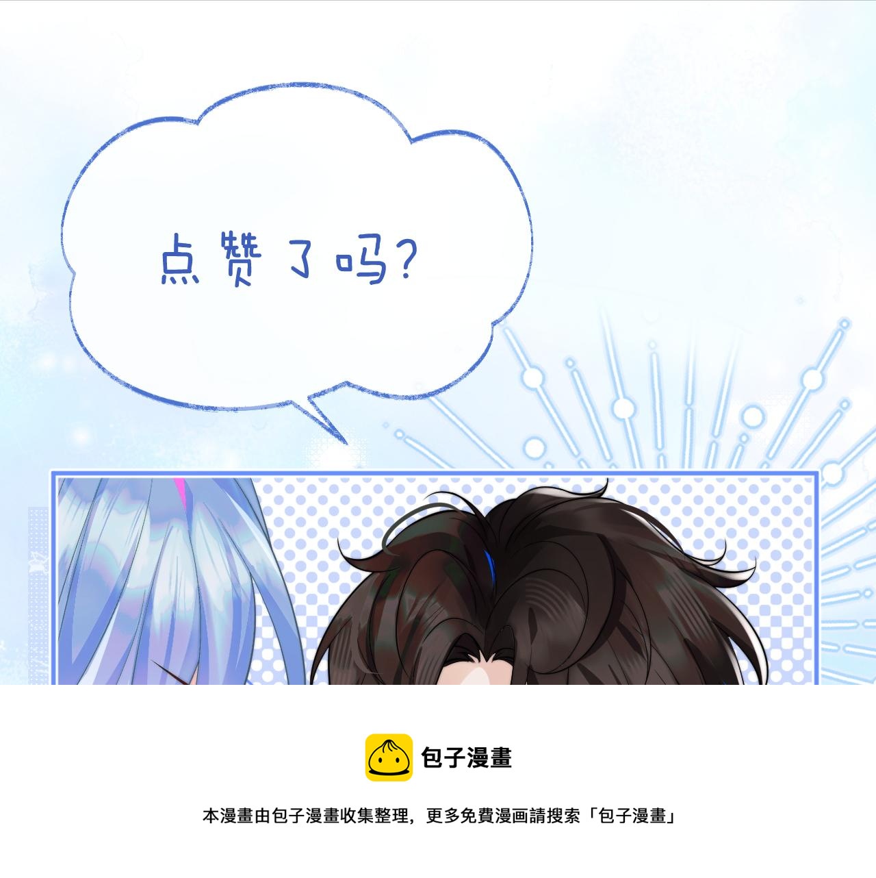 第1话 高冷指挥官在我怀里哭唧唧147