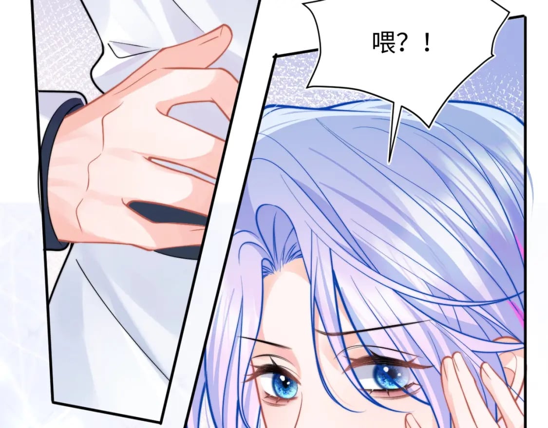 第38话 一定要等我98