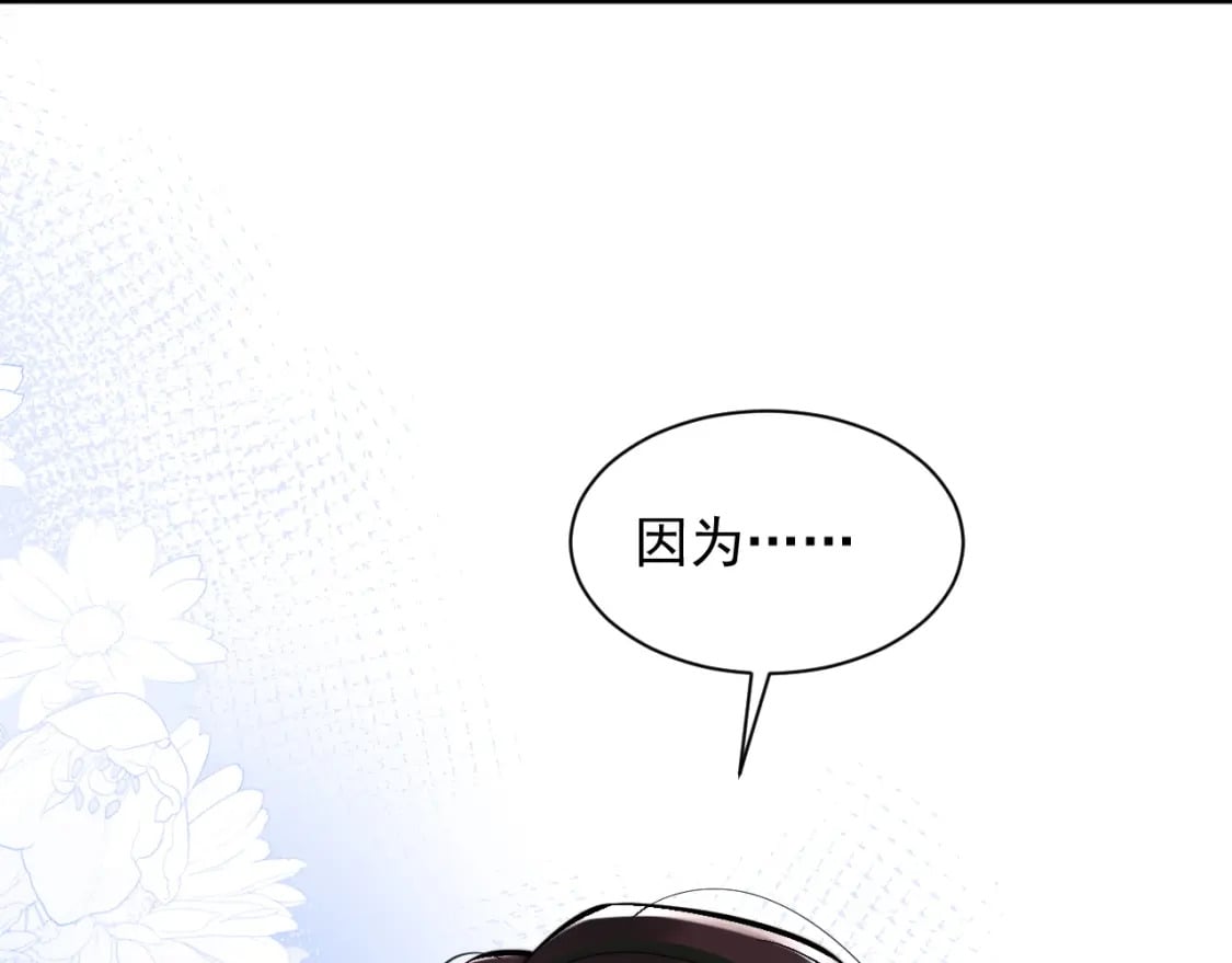 第33话 大秘密54
