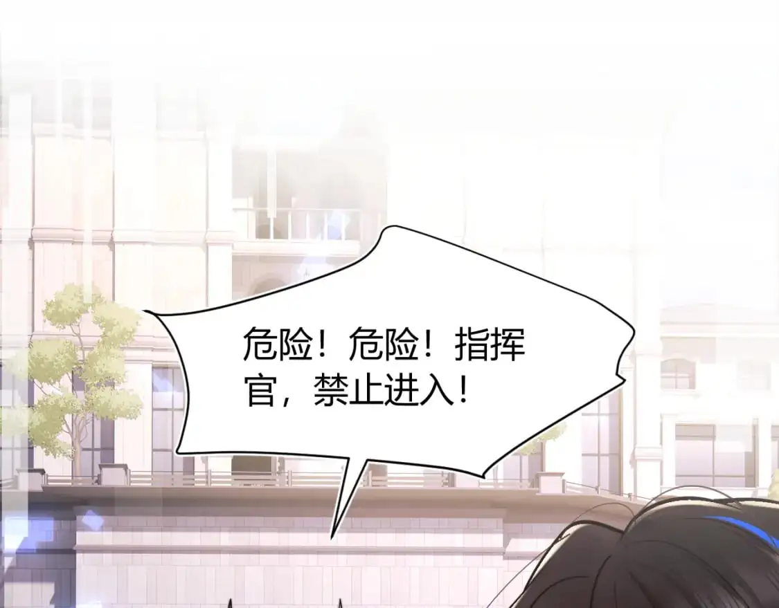第53话 顾助的小秘密30