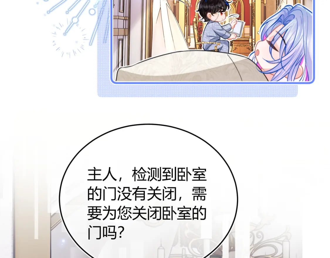 第46话 只有你才行42