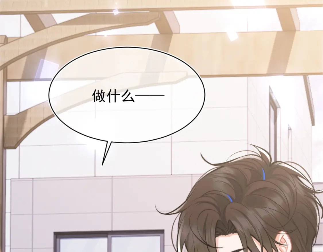 第35话 有什么骚操作80