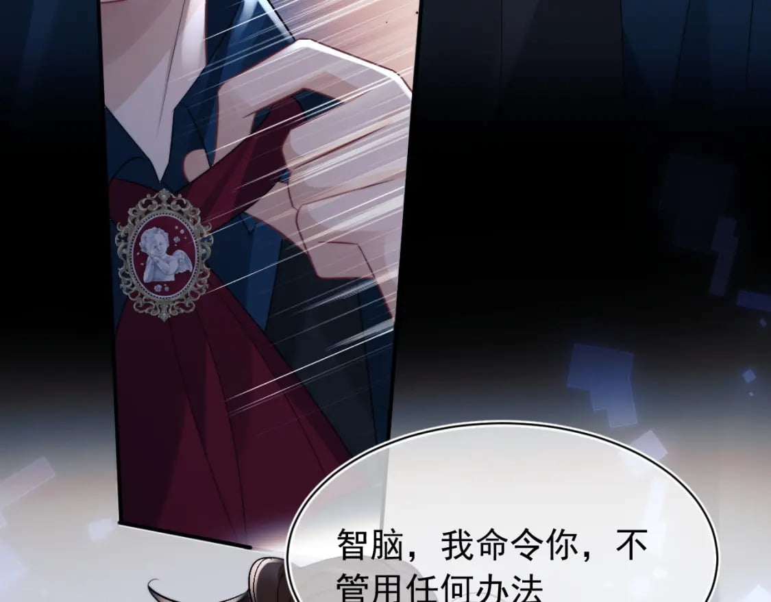 第26话 指挥官的求婚方式21