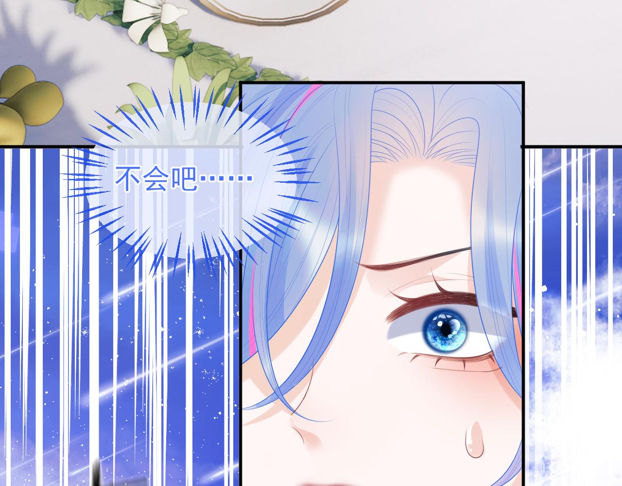 第6话 开战舰来抢特助65