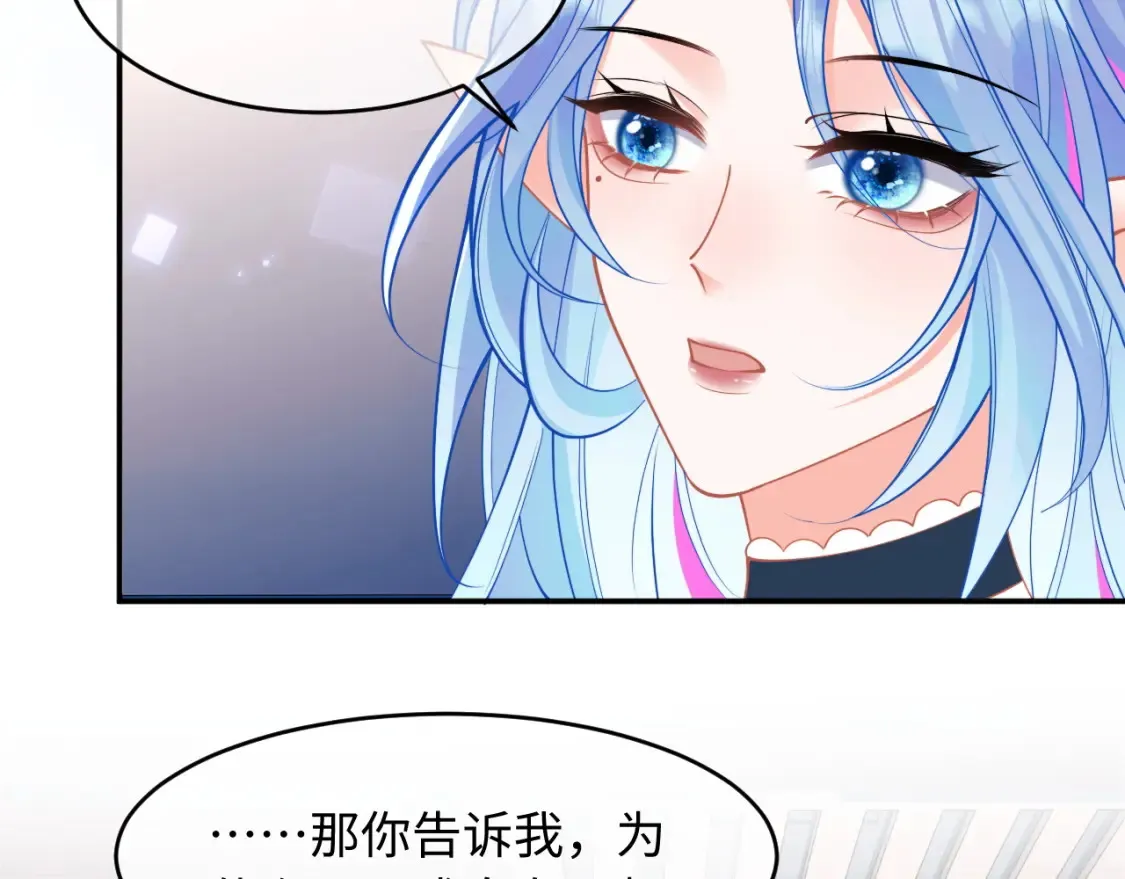 第72话 只对你这样26