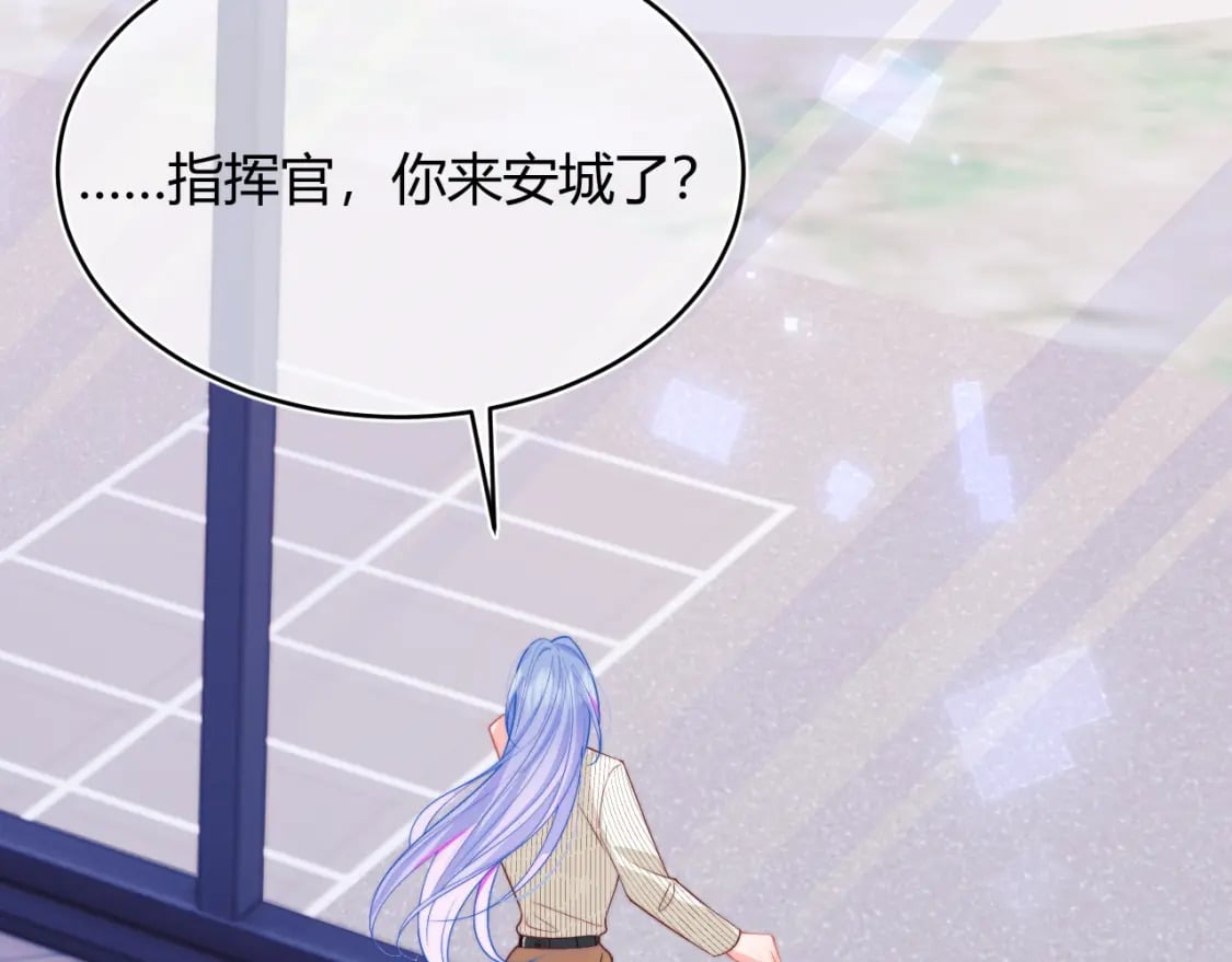 第44话 着急解释29