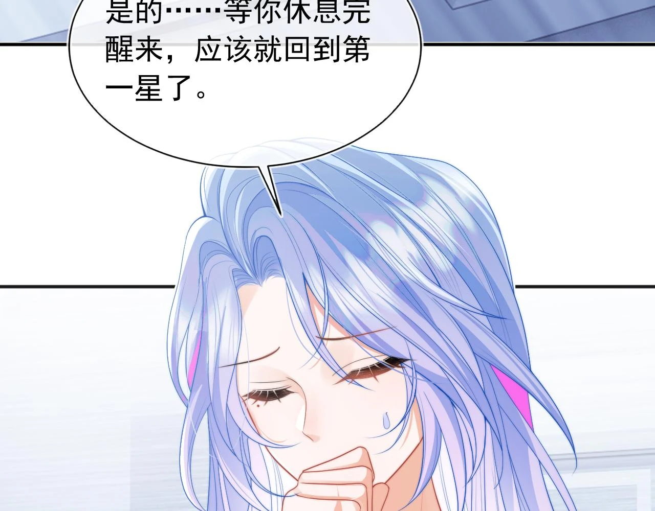 第19话 小魅魔的信任62