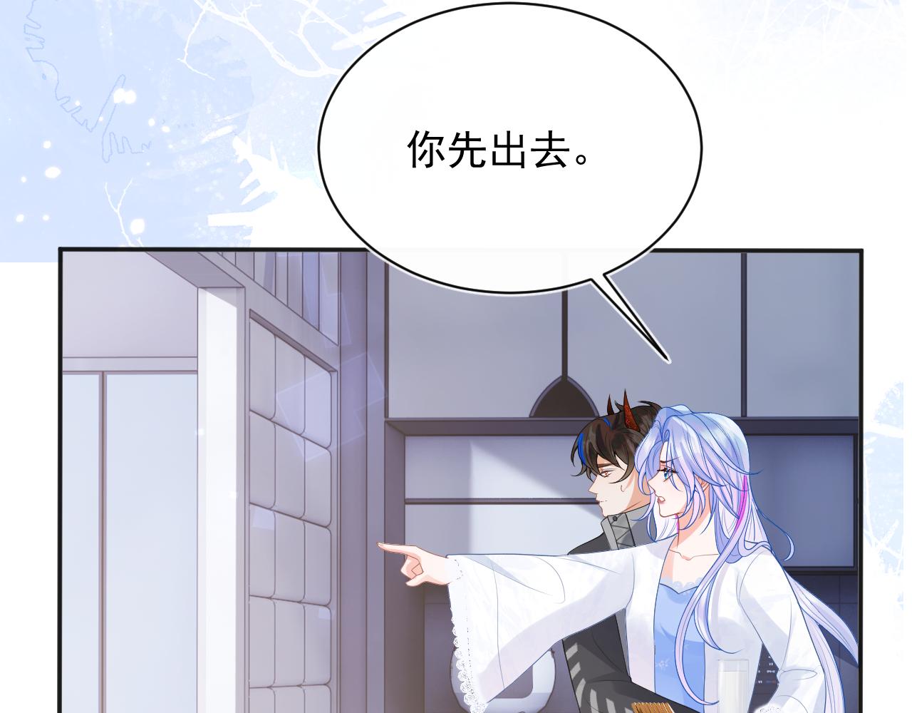 第14话 没有微微，我就不行了65