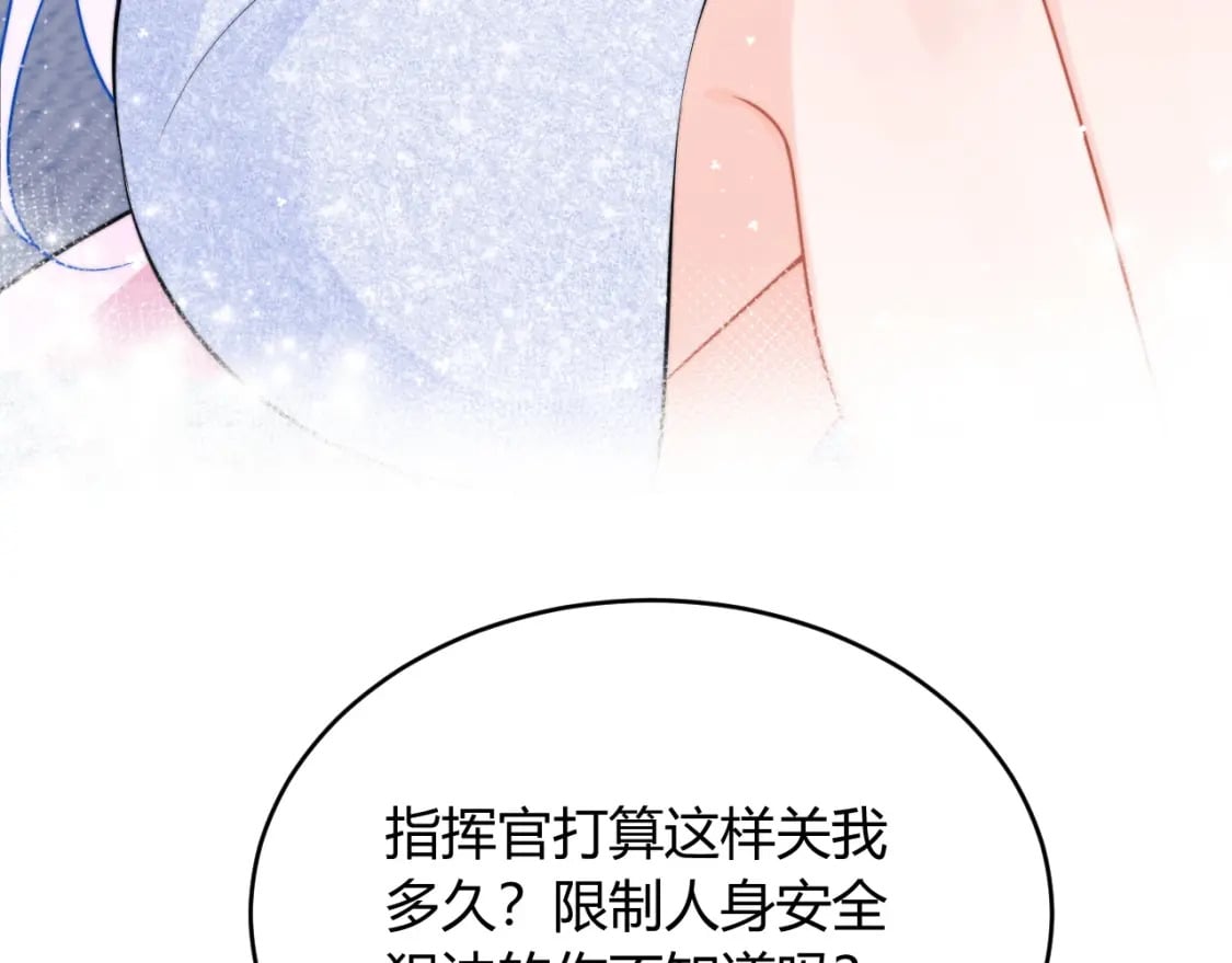第50话 就问你怕不怕46