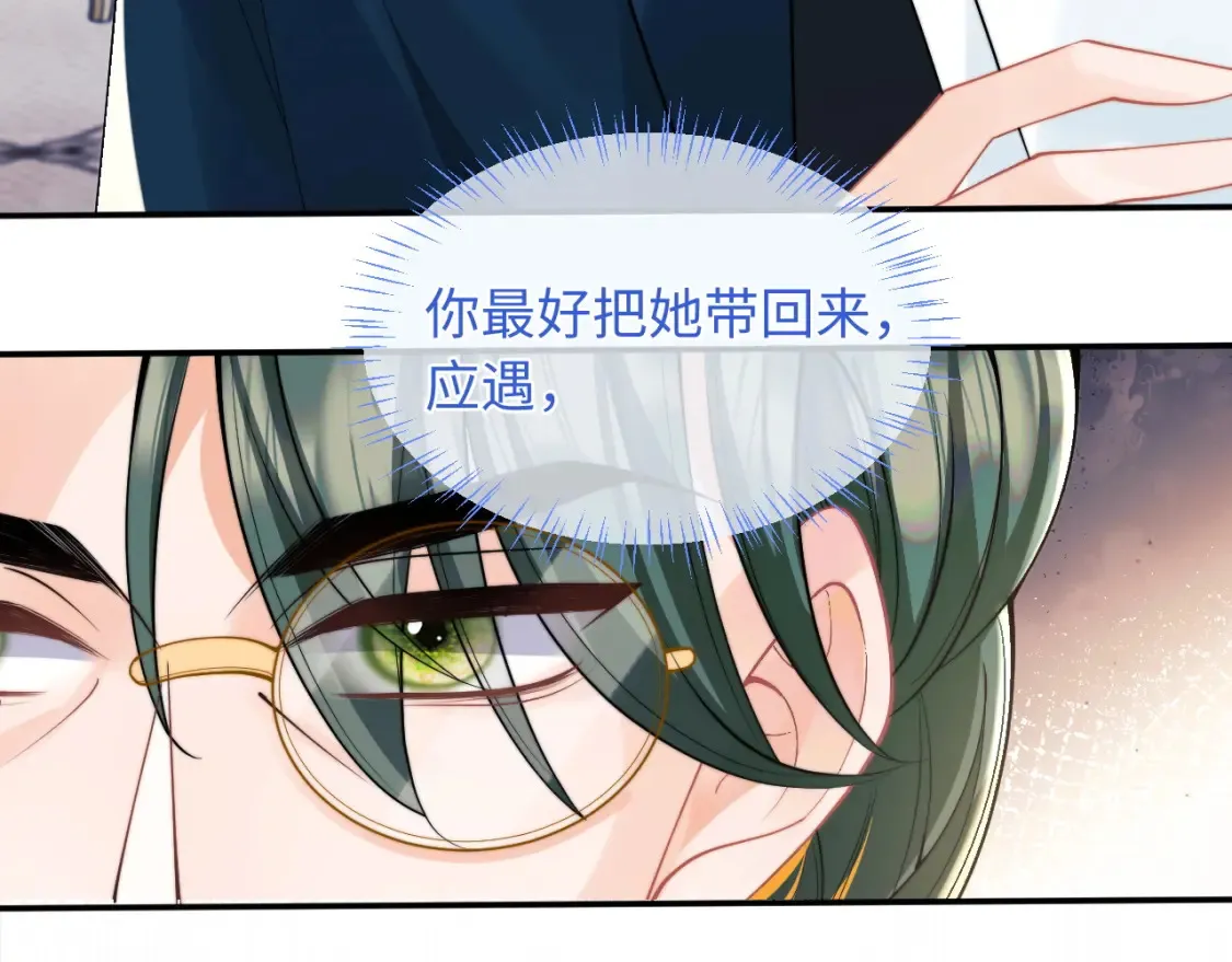 第71话 暗域再会15