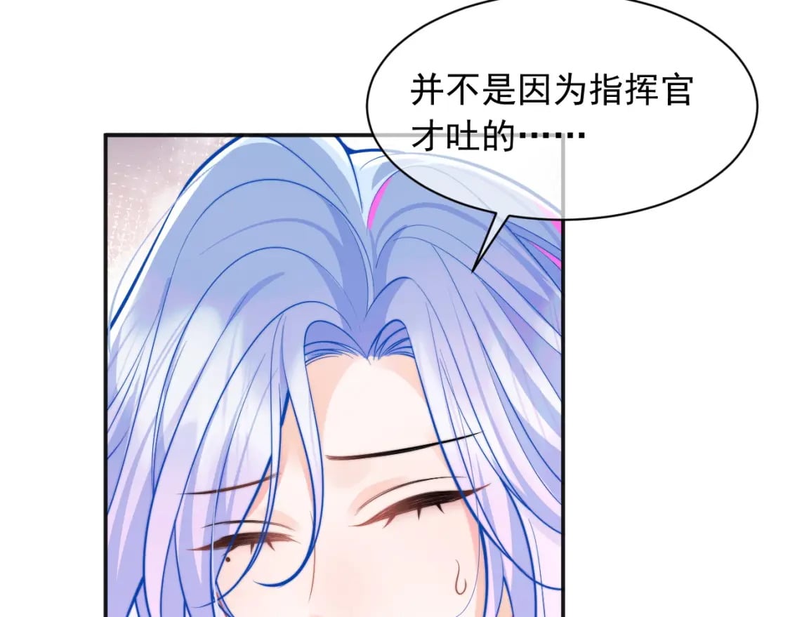 第32话 一起见家长34